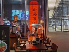 -山葵家居酒屋(天目里店)