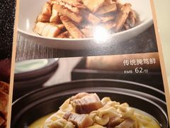 -江南厨子(万象天地店)