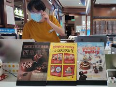 -Pantry's Best派悦坊蛋糕(世纪金源店)