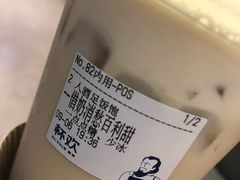 -杯欢制茶(三里屯店)