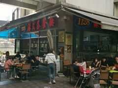 -1128港式茶餐厅(嘉信广场店)