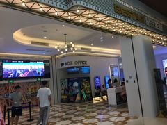 -星轶影院(南京茂业天地店)