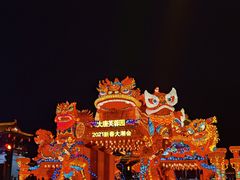 -大唐不夜城
