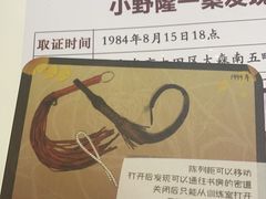 -剧狐剧本杀(徐汇1号店)