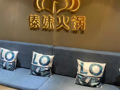 -傣妹火锅(四川北路店)