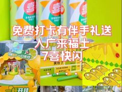 -上海来福士广场