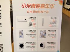 -小米之家(世博源店)