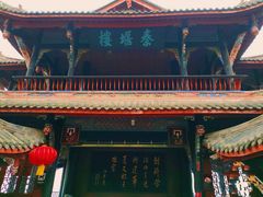 -成都蓝城悦杏温泉美食酒店(宽窄巷子店)