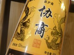 -凤城礼记鱼翅海鲜酒家(新马路总店)