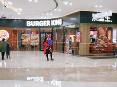 -汉堡王(新城吾悦广场店)