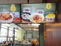 -百事佳烧鸭牛腩(上海虹桥站店)