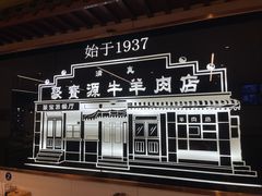 -北京协和医院(东单院区)