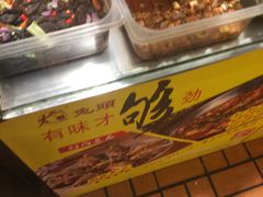 -老号尤兔头(西川店)