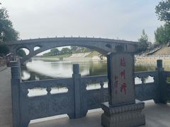 -赵州桥景区