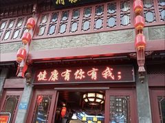 -龙川徽府(雨山路店)