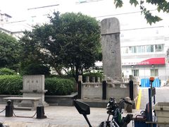 -邓愈墓