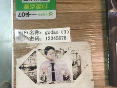 -江南果道西餐厅(北京路店)