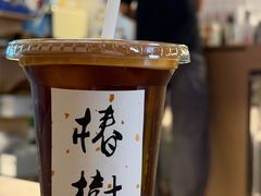 -椿树咖啡