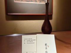 -觀芷隐轩