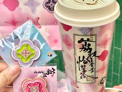 -茶理宜世(乐峰广场·尝乐集店)