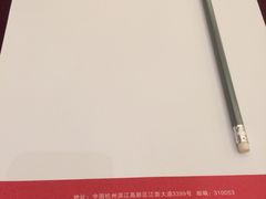 -杭州滨江宝龙城华美达酒店