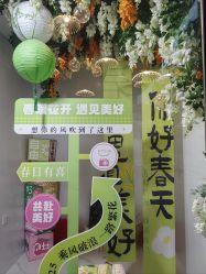-安心妈妈月子中心(高新店)