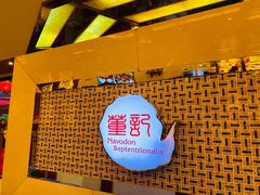 -川道拐耗儿鱼(旗舰店)