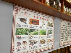 -梧州双钱龟苓膏(老街店)