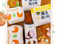 -麦当劳(长江西路得来速店)