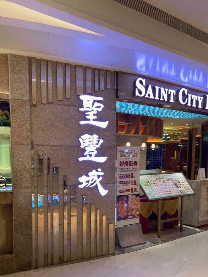 和和佳61圣丰城酒家(布吉万象汇店)-"「鲍汁凤爪」还不错,地道的