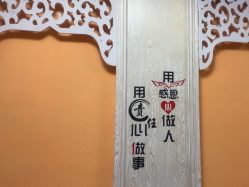 -金美秀养生瘦身