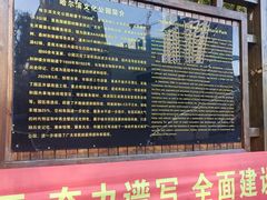 -哈尔滨文化公园