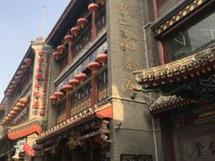 -张一元(总店)