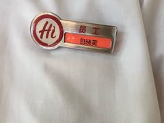 -海底捞火锅(大华一路店)