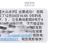 -中影国际影城(兰生大厦CINITY LED店)