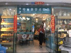 门面-超琪星·咖啡简餐(川音店)