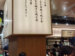 -yokocho上横町·日本食街(深业上城店)