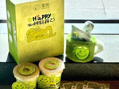 -雾鲜(KKMALL店)