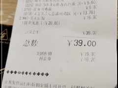 -吉野家(红博中央公园店)
