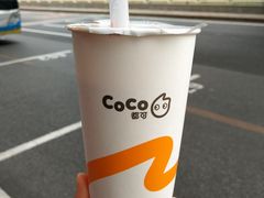 -CoCo都可(北京西站北广场店)