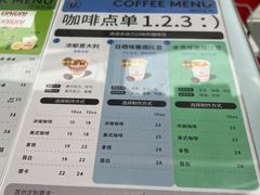 -UNI UNI(环亚凯瑟琳店)