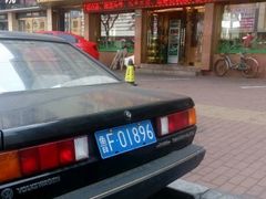 门面-喜乐餐厅•灯笼虾球首创者•本地小海鲜(二马路店)