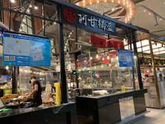 门面-食通天·寰宇集(杭州万象城店)