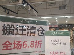 -光明小镇欢乐田园