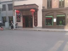 -乾隆美食·本帮菜(黄河路店)