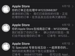 -Apple零售店(深圳益田假日广场店)