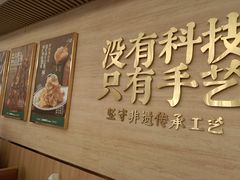 -华天延吉餐厅(西四总店)