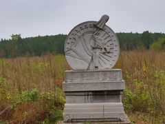 -秦始皇帝陵博物院-丽山园