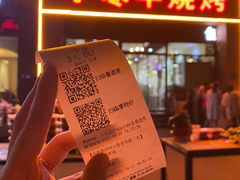 -小寒羊烧烤(凯瑞时代大厦店)