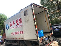 -和平搬家公司